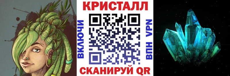 АМФ VHQ Салехард