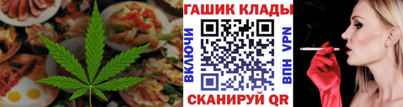 маркетплейс официальный сайт  Салехард  Печенье с ТГК конопля 