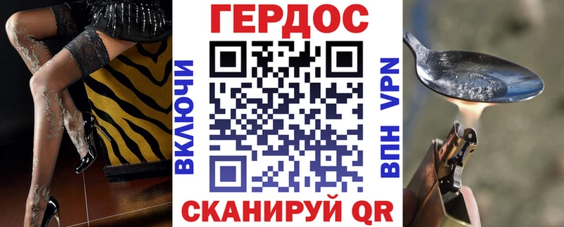 Героин герыч  Салехард 