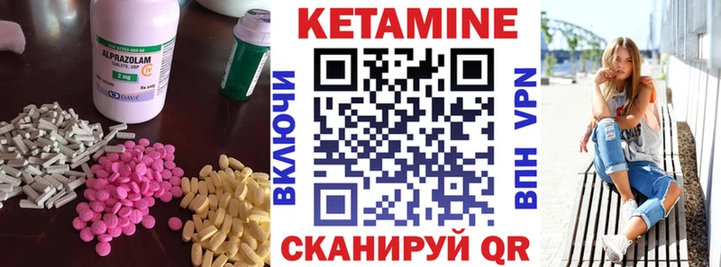 КЕТАМИН VHQ  darknet какой сайт  Салехард  продажа наркотиков 