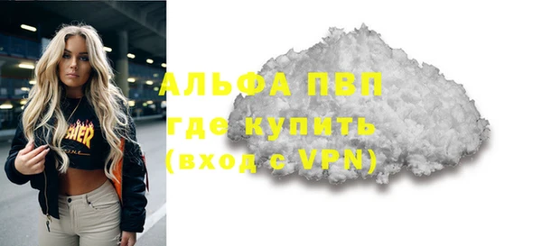 MDMA Пролетарск