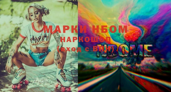 а пвп мука Алексеевка