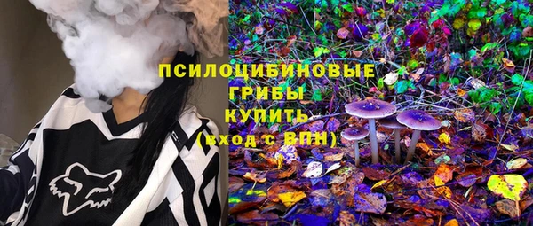 соль курить ск Протвино