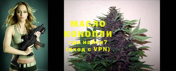 прущая мука Саяногорск