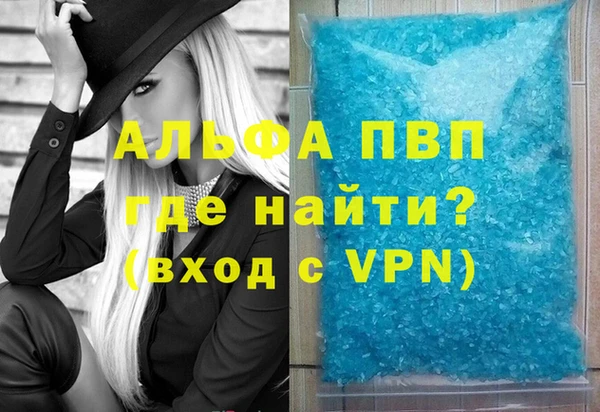 соль ск Сатка