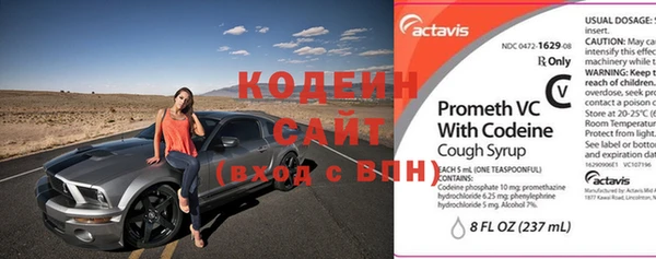 скорость Алексин