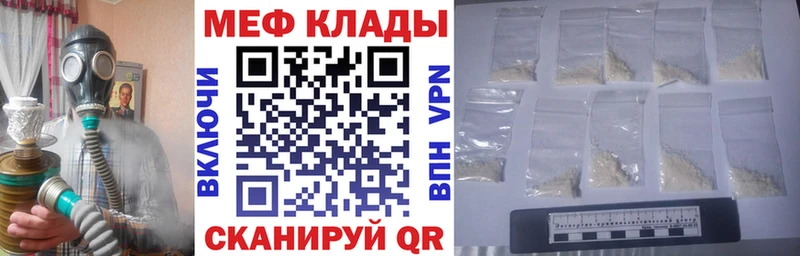 площадка как зайти  Салехард  МЕФ 4 MMC  купить  сайты 