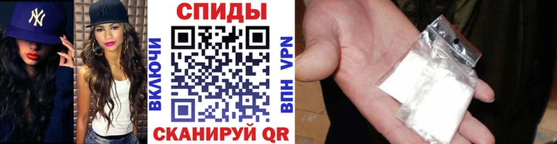 Первитин мет  Салехард 