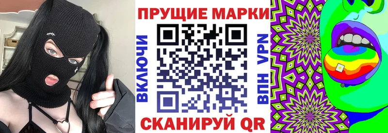Марки N-bome 1,5мг  гидра зеркало  Салехард  цены  