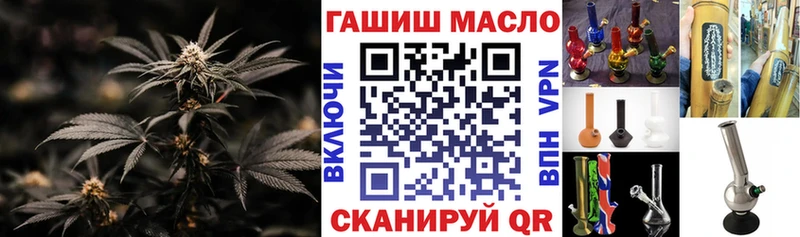 ТГК гашишное масло  закладка  Салехард 