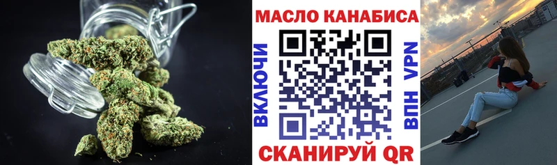 ТГК гашишное масло Салехард